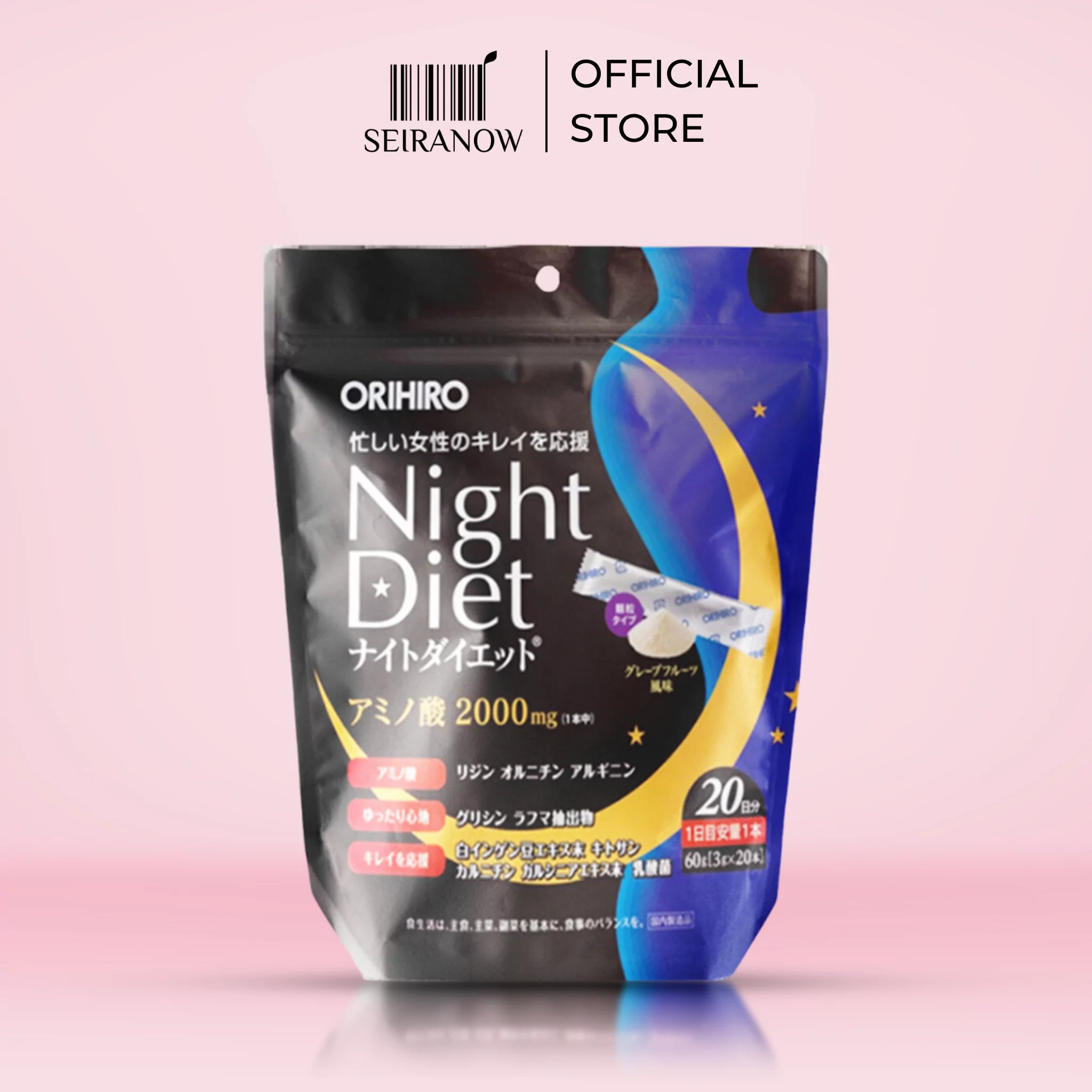 Orihiro Night Diet Granules – Sleep Support & Weight Care